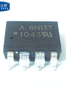【高科美芯】高速光藕6N137 SOP8贴片 TTL兼容光耦合器 全新原装