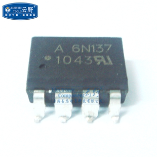 SOP8贴片 高科美芯 高速光藕6N137 全新原装 TTL兼容光耦合器