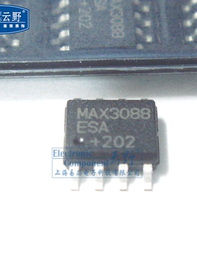 【高科美芯】IC集成电路MAX3088ESA SOP8贴片RS-422 RS-485 芯片