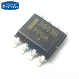 【高科美芯】IC集成电路UC3843B SOP8贴片 ON开关控制器 芯片（一