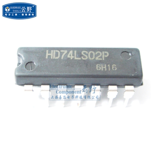 【高科美芯】 IC集成电路HD74LS02P DIP14直插逻辑四路或非门(一