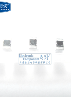 【高科美芯】 0805绕线功率电感2X12X09 固定电感器2012