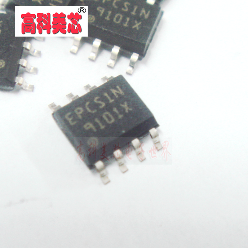 【高科美芯】 IC集成电路 EPCS1SI8N 丝印EPCS1N SOP8 存储器 （