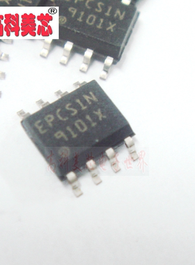 【高科美芯】 IC集成电路 EPCS1SI8N 丝印EPCS1N SOP8 存储器 （