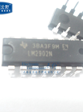 【高科美芯】IC集成电路LM2902N DIP14 四路运算放大器 12MHz
