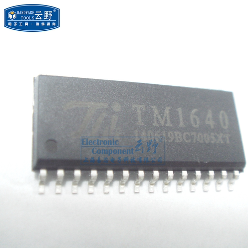 【高科美芯】 IC集成电路TM1640 SOL28贴片 LED管显示驱动 芯片