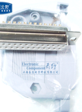 【高科美芯】 串口座DB25 双排白胶母头焊线+塑料外壳 孔座 连接