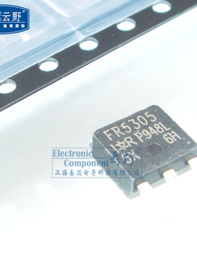 【高科美芯】 场效应管IRFR5305 TO252贴片 HEXFET功率MOSFET（
