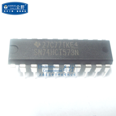 【高科美芯】IC集成电路SN74HCT573N HCT573 DIP20直插 八路D型