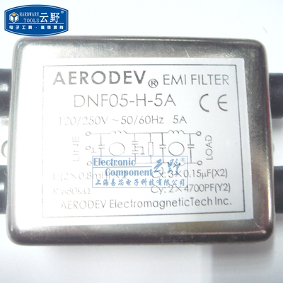 【高科美芯】AERODEV电源滤波器DNF05-H-5A 单相交流EMI滤波器DNF