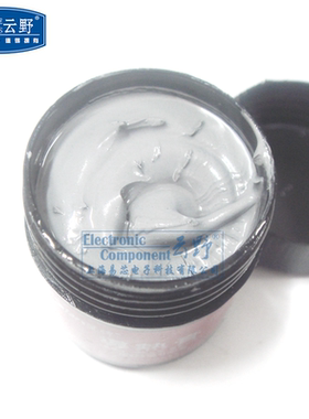 【高科美芯】 30G导热膏DRG102 含银散热膏灰色导热硅脂 CPU导热