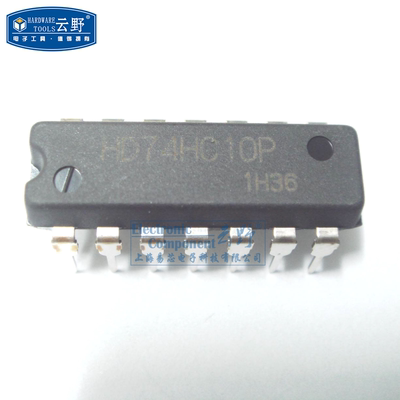【高科美芯】IC集成电路HD74HC10P DIP14直插 逻辑门 芯片（一个
