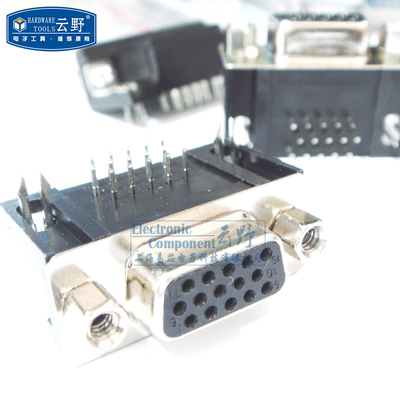 【高科美芯】 串口座DB15弯孔 3排 黑胶母头 焊板 D型连接器 接