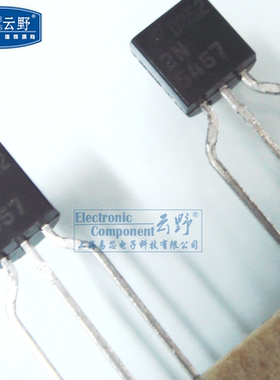 【高科美芯】 场效应管2N5457 TO92直插 N通道通用放大器（一个）