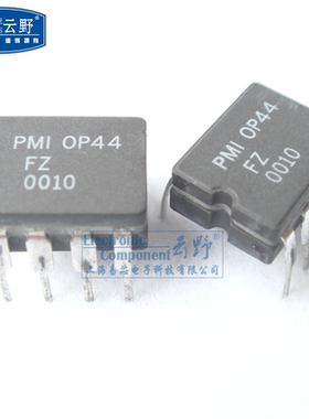 【高科美芯】 IC集成电路OP44FZ DIP8直插 陶瓷 运算放大器 芯片