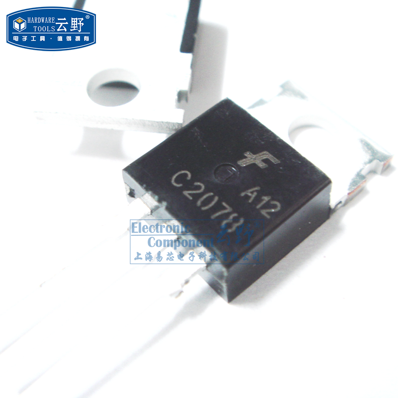 【高科美芯】 三极管2SC2078 C2078 TO220直插 NPN功率晶体管（一