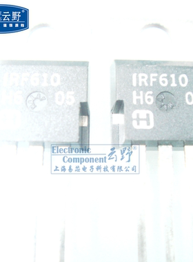 【高科美芯】 场效应管IRF610 TO220直插 N通道功率MOSFET（一个