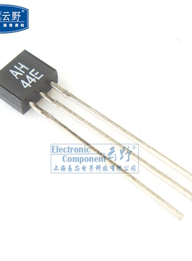 【高科美芯】霍尔传感器A3144EUA 3144E TO92直插 磁性传感器 (