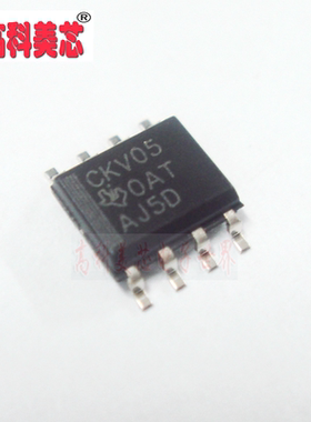 【高科美芯】 IC集成电路 CDCVF2505DR 丝印CKV05 SOP-8  时钟/