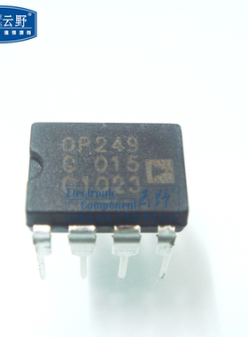 【高科美芯】IC集成电路OP249G DIP8直插 运算放大器 芯片（一个