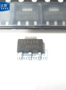 【高科美芯】 三极管BSP450 SOT223贴片 场效应管（1个）