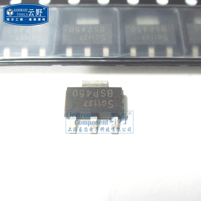 【高科美芯】 三极管BSP450 SOT223贴片 场效应管（1个）