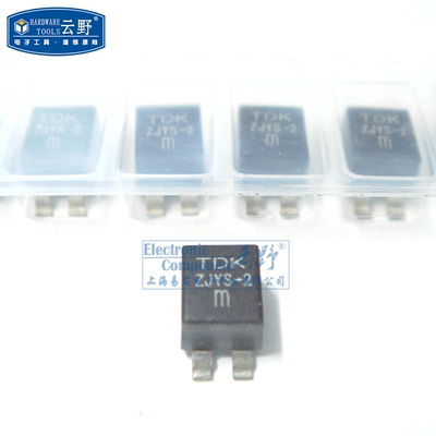 【高科美芯】共模电感ZJYS51R5-2P 共模滤波器扼流器ZJYS-2 SOP4