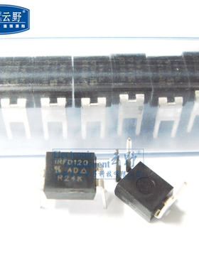 【高科美芯】IC集成电路IRFD120 DIP4直插 功率MOSFET 芯片 全新