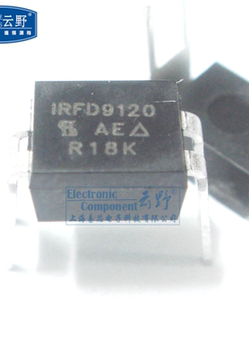 【高科美芯】IC集成电路IRFD9120 DIP4 功率MOSFET 芯片 全新原