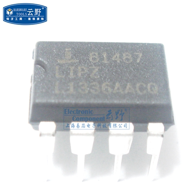 【高科美芯】IC集成电路ISL81487 DIP8直插 RS-422/RS-485接口IC