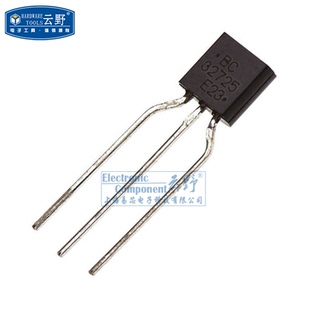 【高科美芯】 三极管BC32725 TO92 直插小信号 PNP 晶体管，电源
