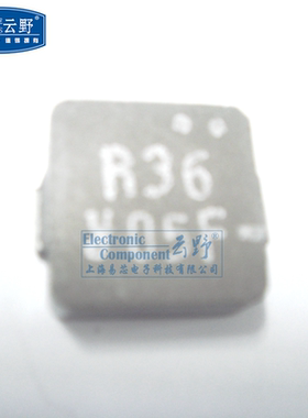 【高科美芯】功率电感MCP1040LR36 036UH 10X10MM贴片屏蔽精度20