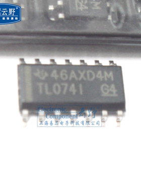 【高科美芯】IC集成电路TL074I SOP14贴片 低噪声 运算放大器 3MH