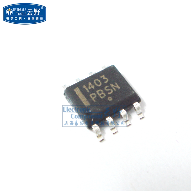 【高科美芯】ic集成电路mc1403 sop8贴片 电压基准 25v 芯片