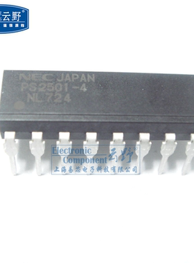 NEC光耦PS2501-4 DIP16直插 晶体管输出光电耦合器 全新原装（一