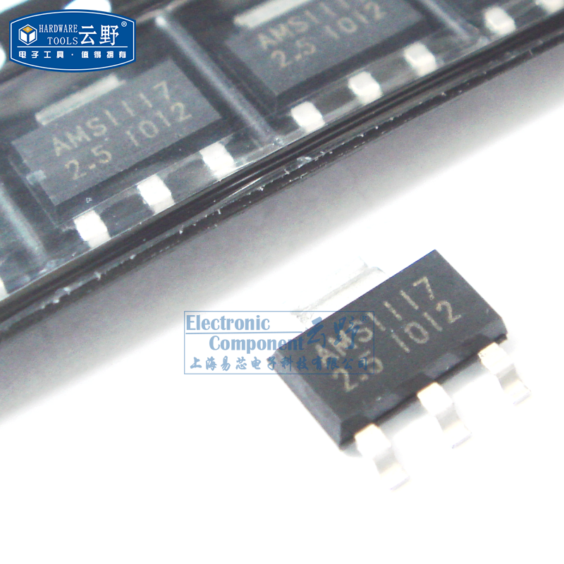 【高科美芯】AMS稳压器AMS1117-25V SOT223贴片 低压差稳压器（1,电子元器件市场,稳压器,淘宝优惠券,粉丝福利购,淘宝优惠卷