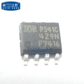 高科美芯 场效应管IRF7416 SOP8贴片 P沟道MOSFET 晶体管