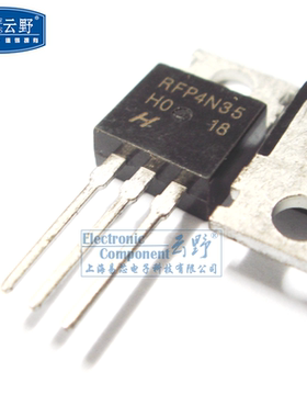 【高科美芯】 三极管RFP4N35 TO220直插 N通道功率MOSFET（一个）