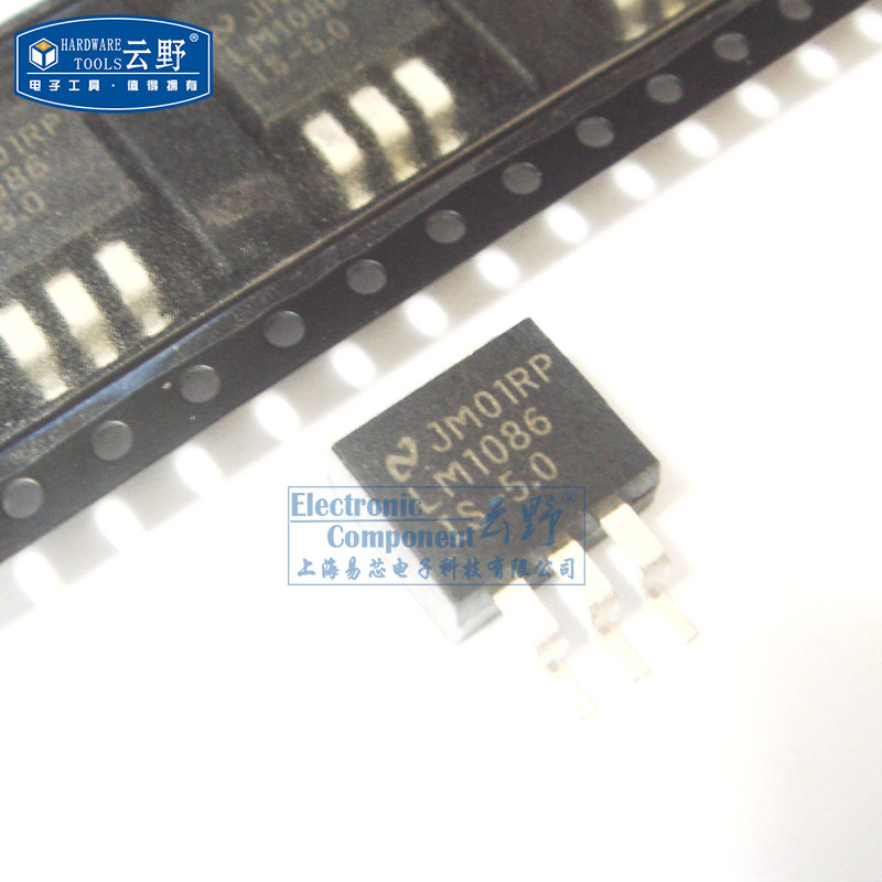 【高科美芯】稳压器LM1086IS-5V TO263贴片 15A低压差稳压器（