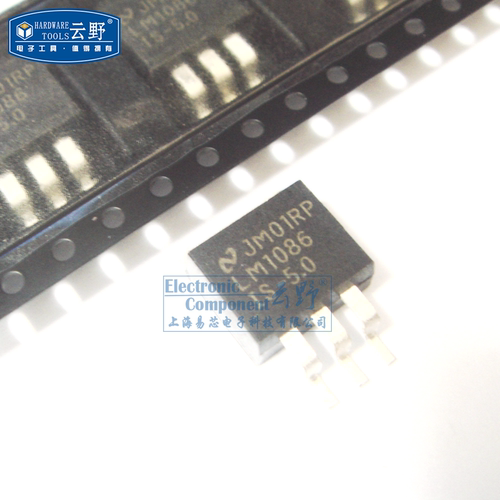 【高科美芯】稳压器LM1086IS-5V TO263贴片 15A低压差稳压器（