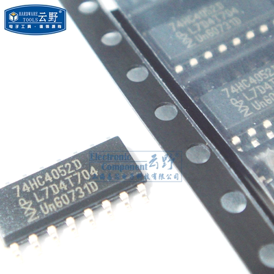 【高科美芯】 IC集成电路74HC4052D SOP16贴片 多路复用开关 芯片