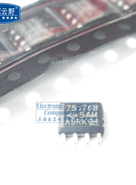 【高科美芯】IC集成电路SN75176B SOP8贴片 RS-422/RS-485接口IC
