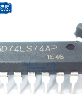 【高科美芯】IC集成电路HD74LS74AP DIP14直插 逻辑器件 芯片 （