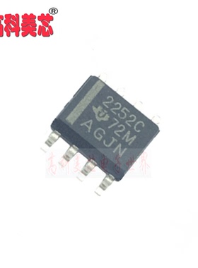 【高科美 IC集成电路 TLC2252C 2252C SOP8 运算放大器（一个）