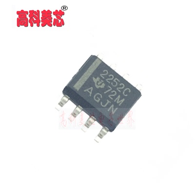 【高科美 IC集成电路 TLC2252C 2252C SOP8 运算放大器（一个）