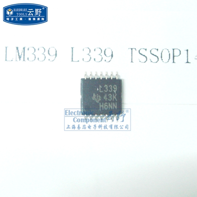 【高科美芯】IC集成电路LM339 L339 TSSOP14 4通道 比较器CMOS TT