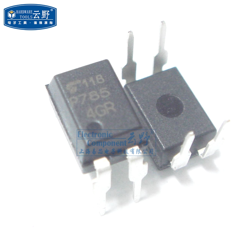 【高科美芯】 光藕tlp785 p785 dip4直插 晶体管输出光电耦合器