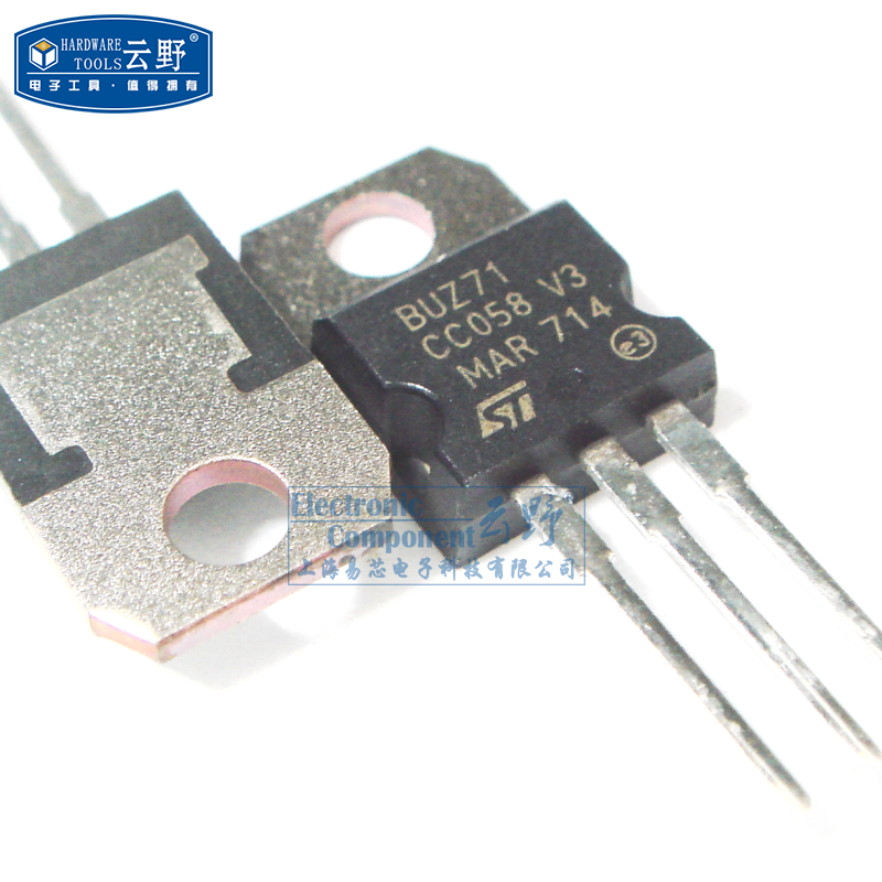 【高科美芯】 三极管BUZ71A TO220直插 N通道功率MOSFET（一个）