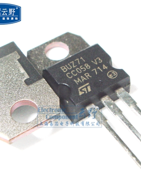 【高科美芯】 三极管BUZ71A TO220直插 N通道功率MOSFET（一个）