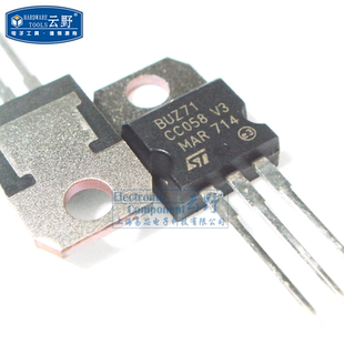TO220直插 高科美芯 三极管BUZ71A 一个 N通道功率MOSFET